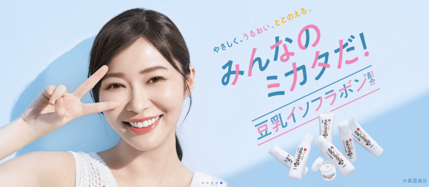 💌 Das japanische Geheimnis für porzellanartige Haut: Warum hat SANA die Herzen der asiatischen Frauen erobert?-Wonder Skin