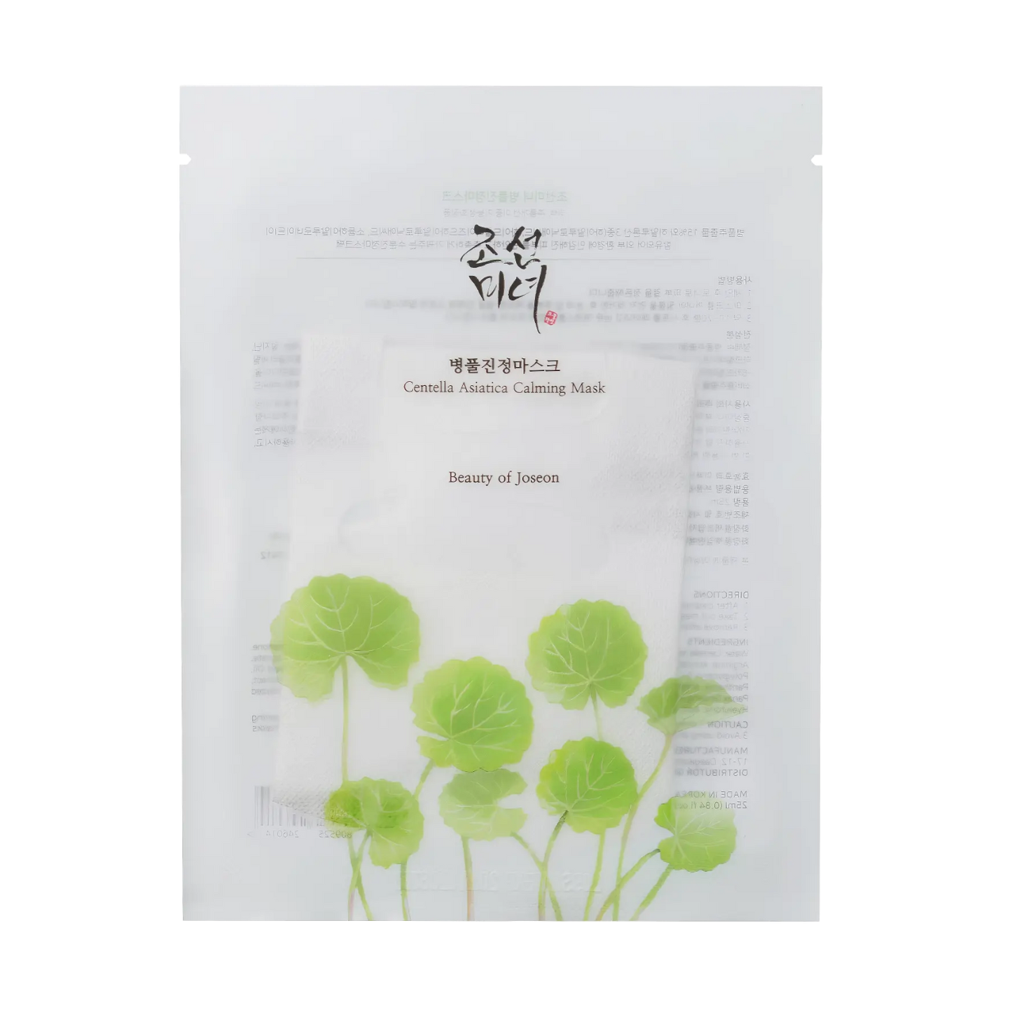Beauty of Joseon Centella Asiatica Calming Mask 25ml-Wonder Skin