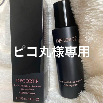 DECORTE Eye & Lip Makeup Remover 100ml-Wonder Skin