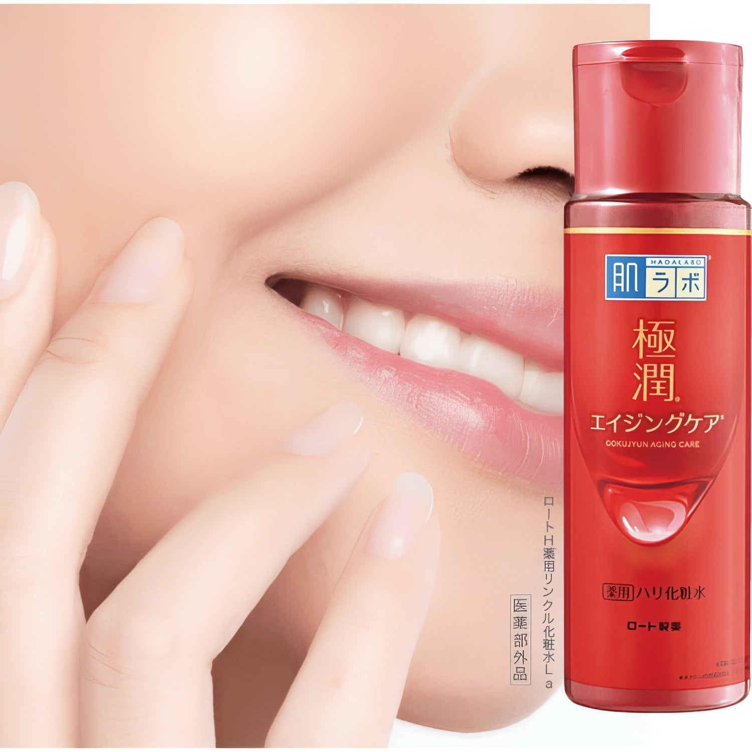 Hada Labo Gokujyun Aging Care Firming Lotion 170ml-Wonder Skin