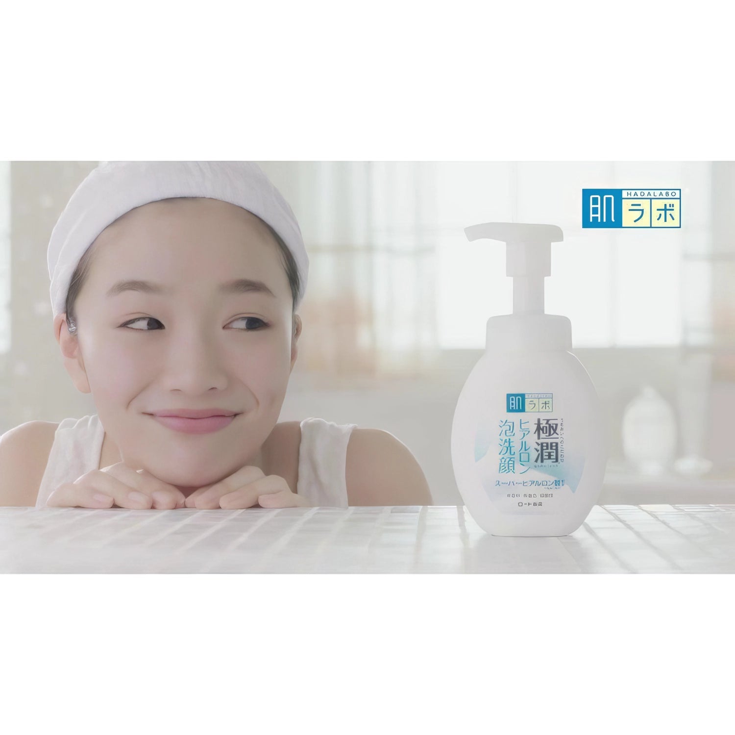 Hada Labo Gokujyun Hydrating Face Wash 160ml-Wonder Skin
