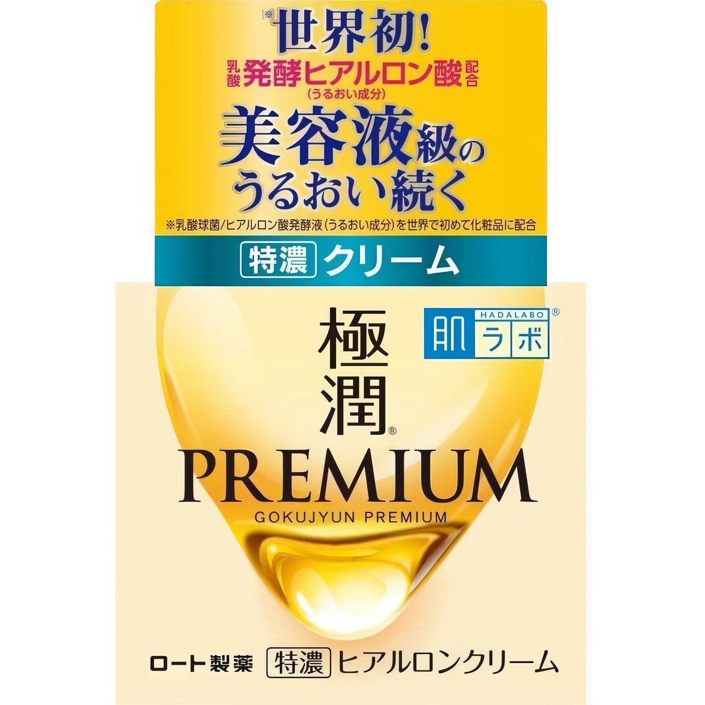 Hada Labo Gokujyun Premium Hyaluronic Acid Cream 50g-Wonder Skin