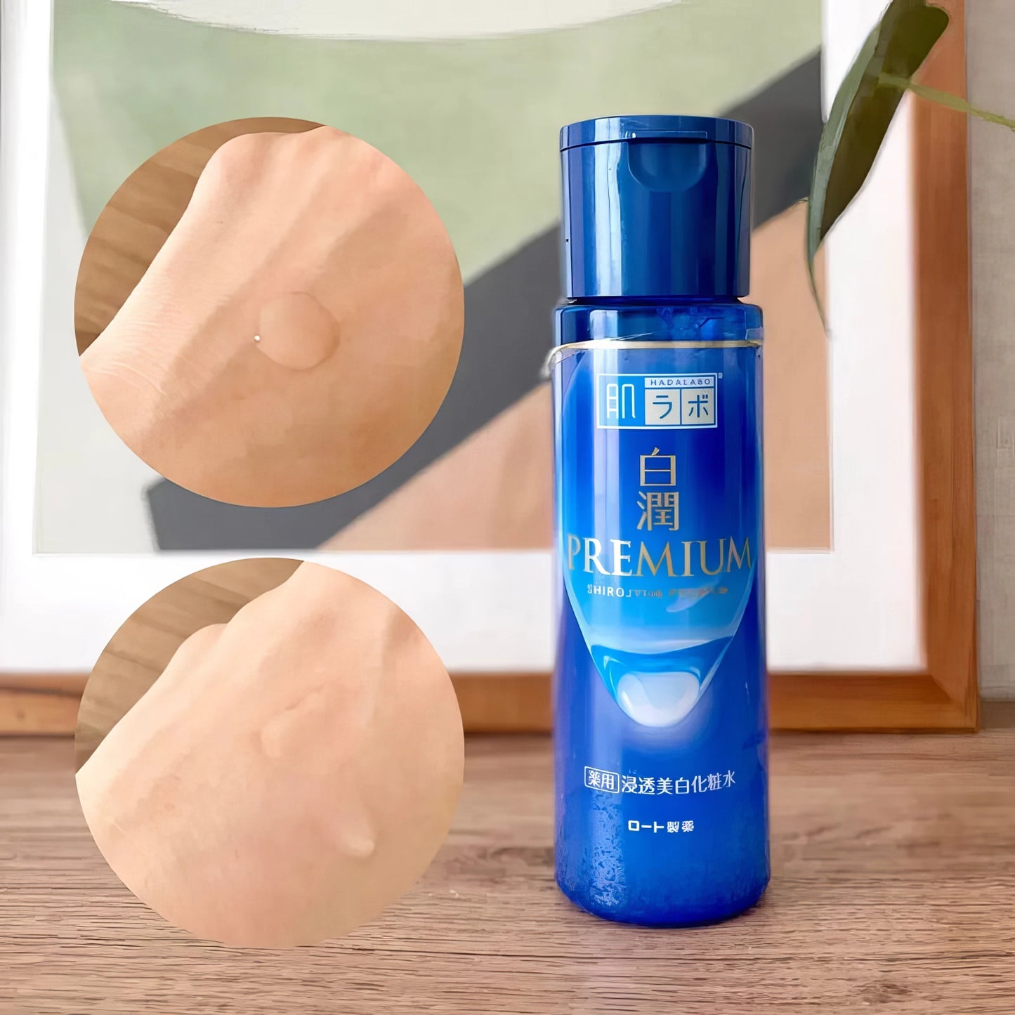 Hada Labo Shirojyun Premium Brightening Milk 140ml-Wonder Skin