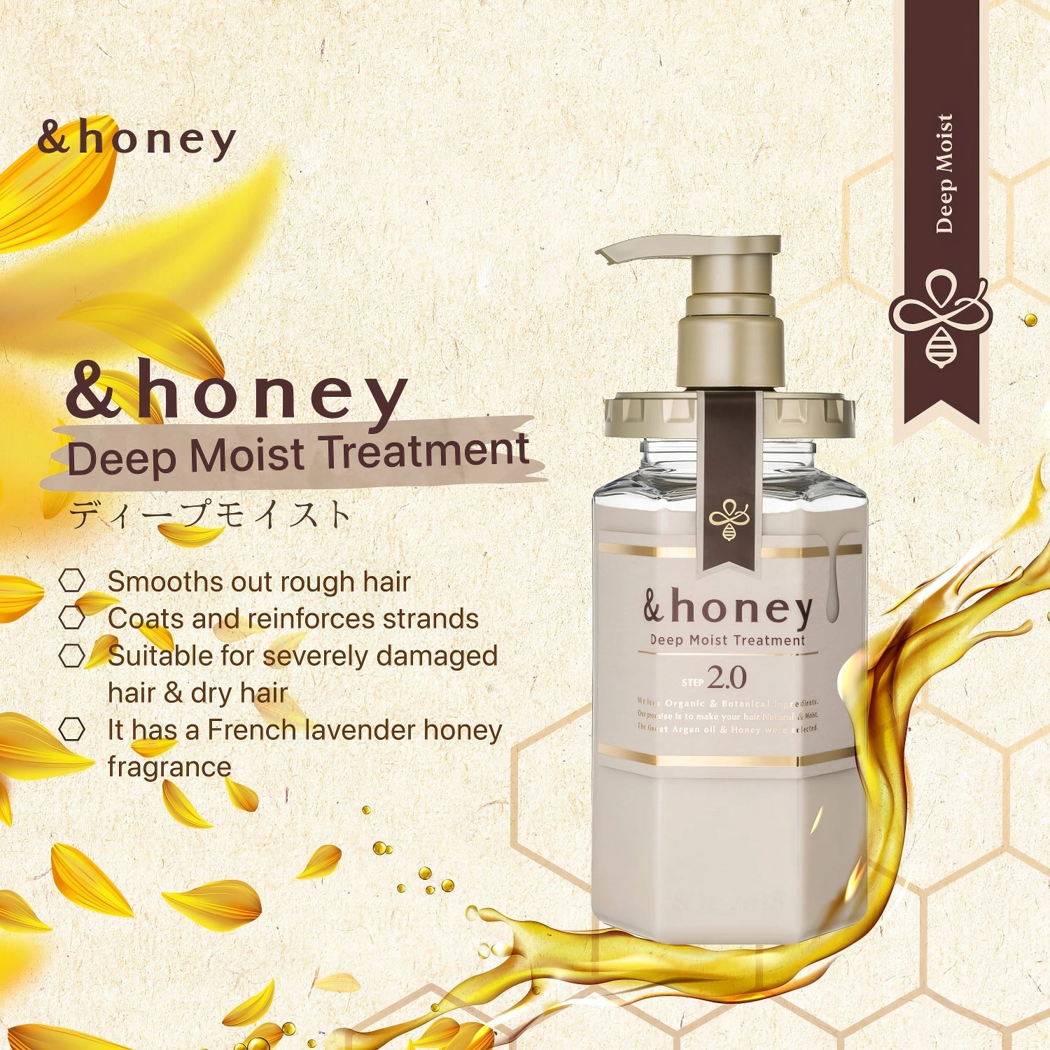 &honey Deep Moist Hair Treatment 2.0 445g-Wonder Skin
