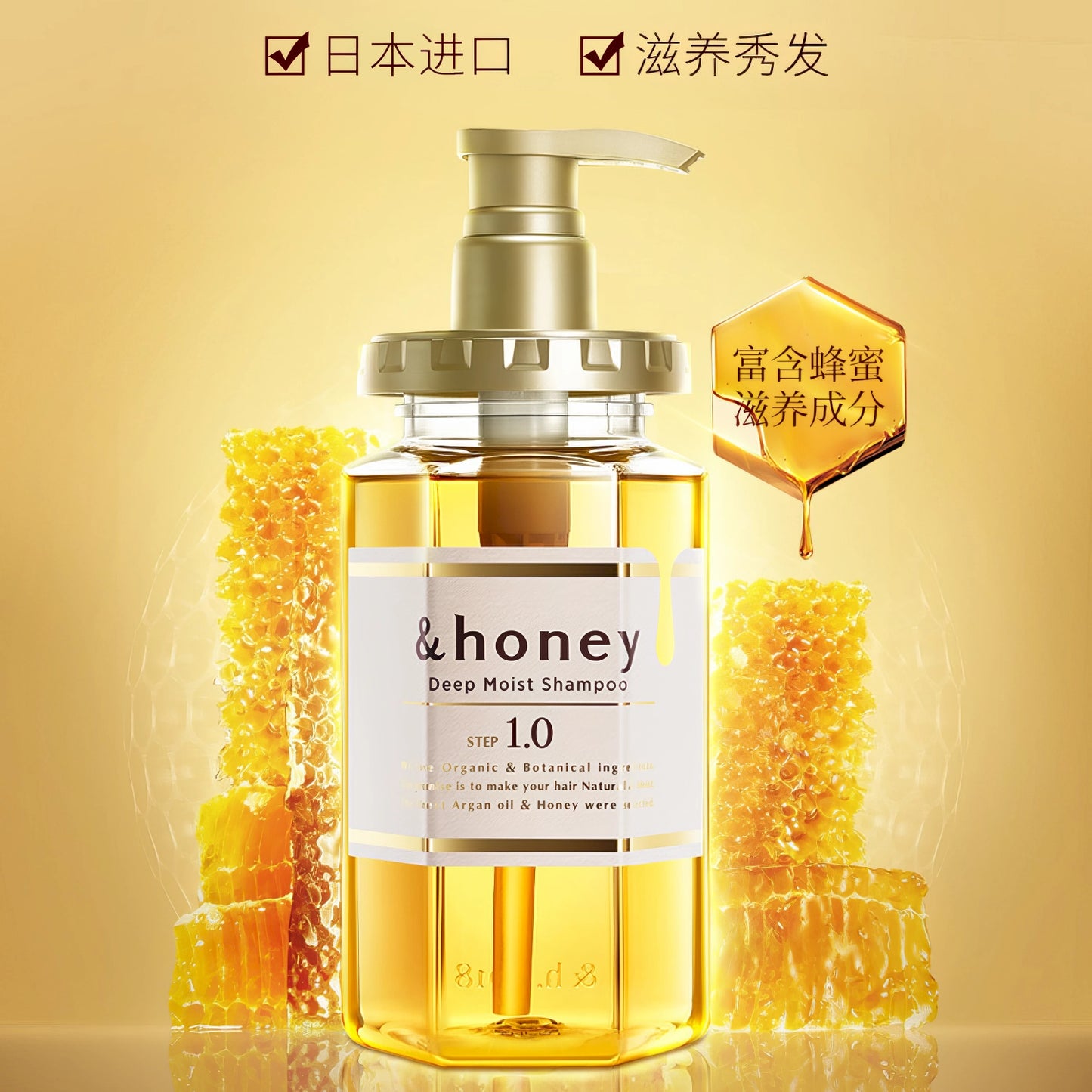 &honey Deep Moist Shampoo 1.0 440ml-Wonder Skin