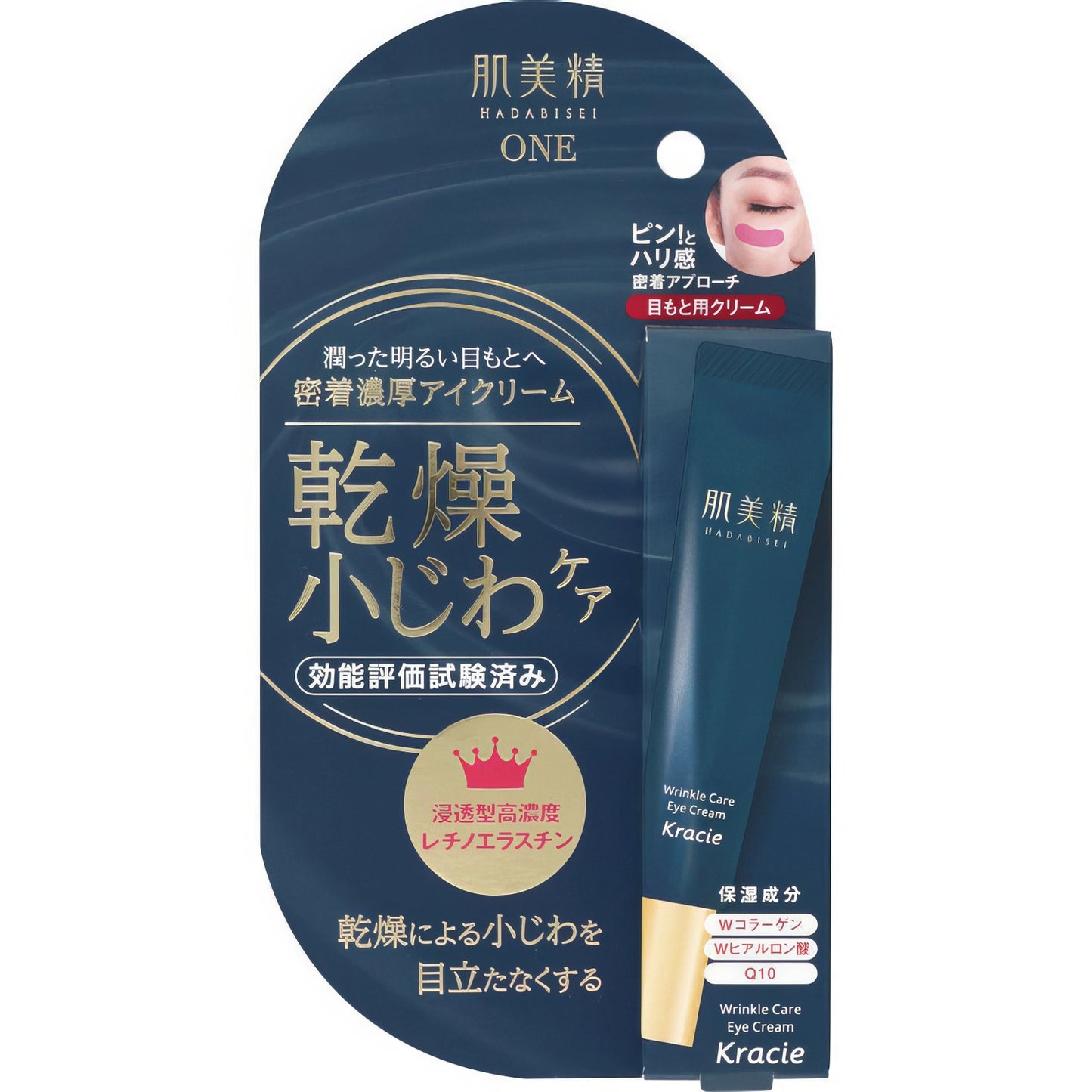Kracie Hadabisei One Wrinkle Care Eye Cream 15g-Wonder Skin