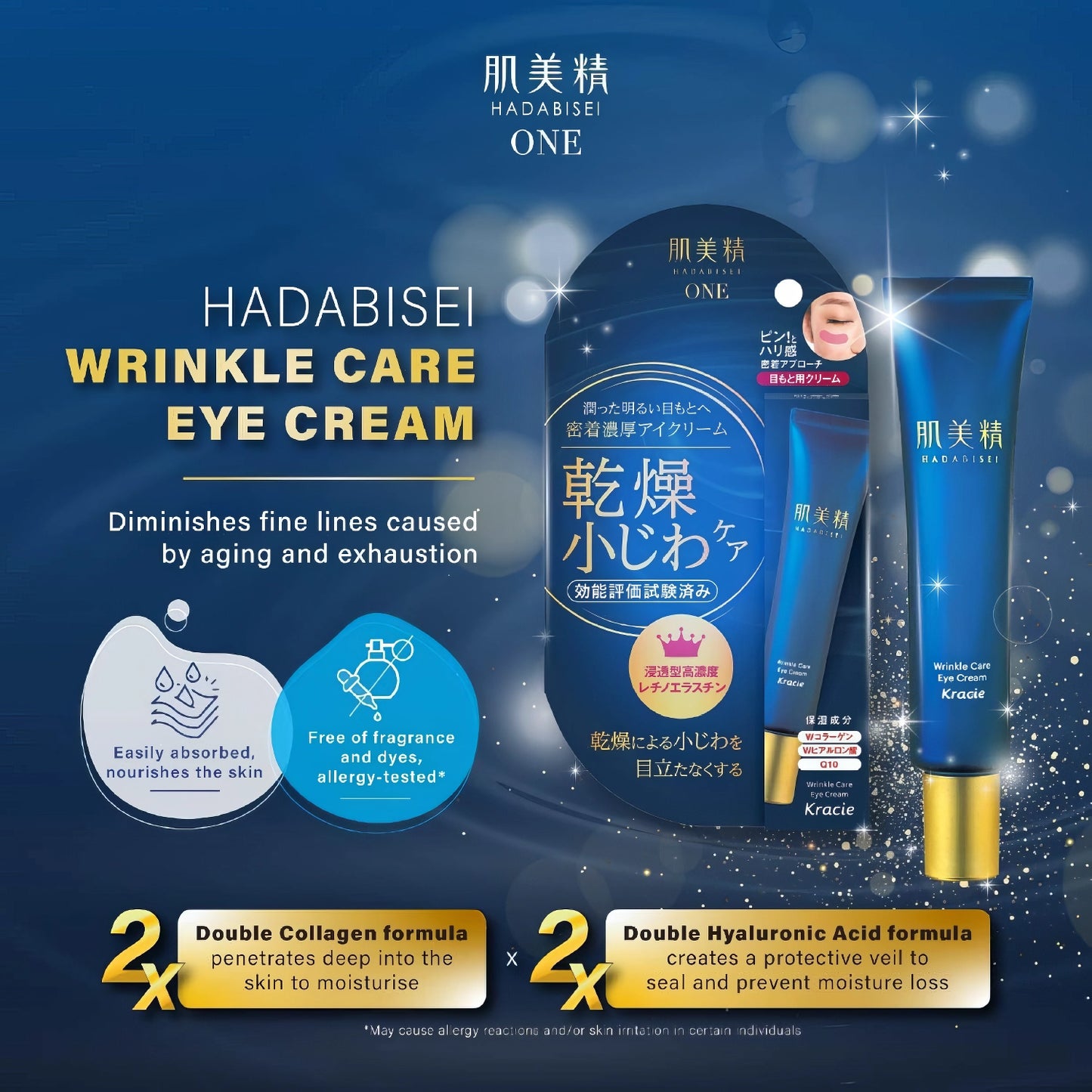 Kracie Hadabisei One Wrinkle Care Eye Cream 15g-Wonder Skin