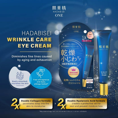 Kracie Hadabisei One Wrinkle Care Eye Cream 15g-Wonder Skin