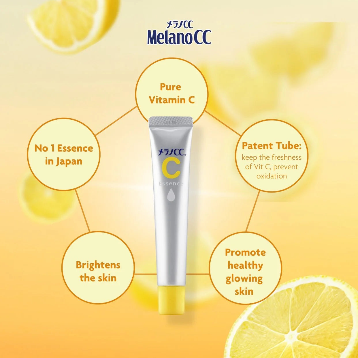Melano CC Brightening Essence 20ml-Wonder Skin
