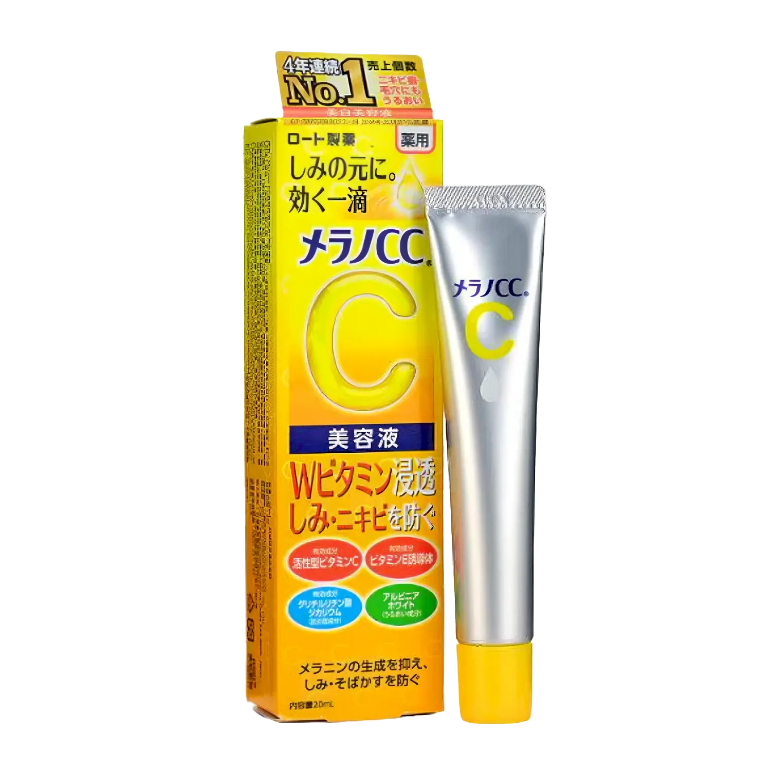 Melano CC Brightening Essence 20ml-Wonder Skin