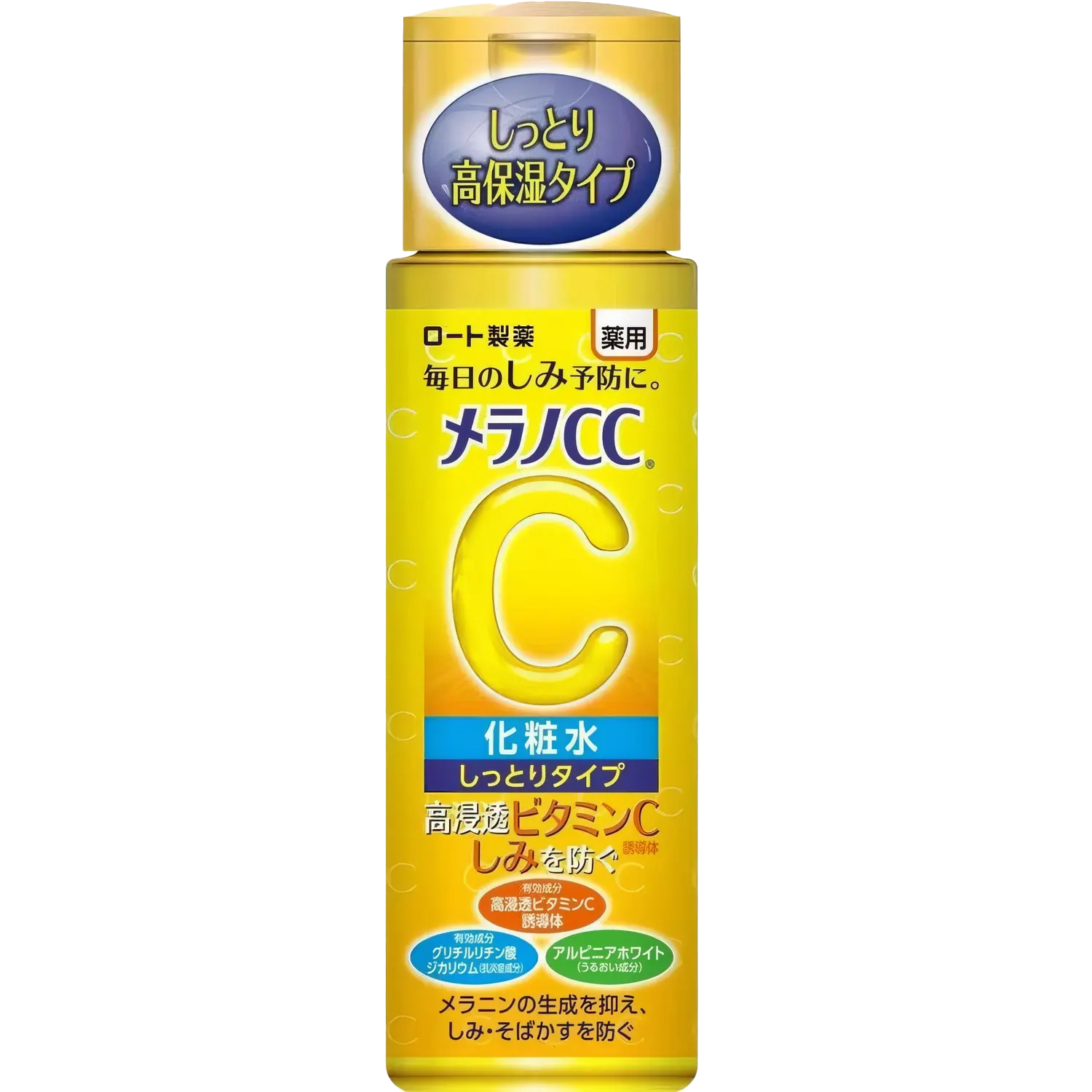 Melano CC Brightening Lotion 170ml-Wonder Skin