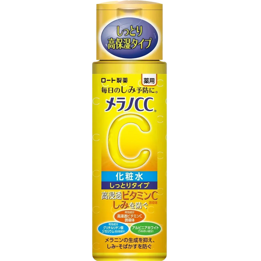 Melano CC Brightening Lotion 170ml-Wonder Skin