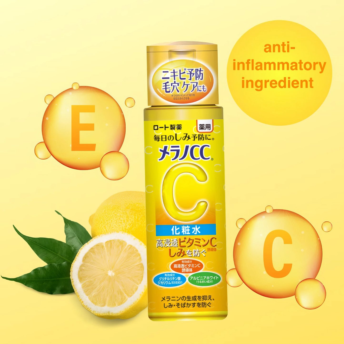 Melano CC Brightening Lotion 170ml-Wonder Skin