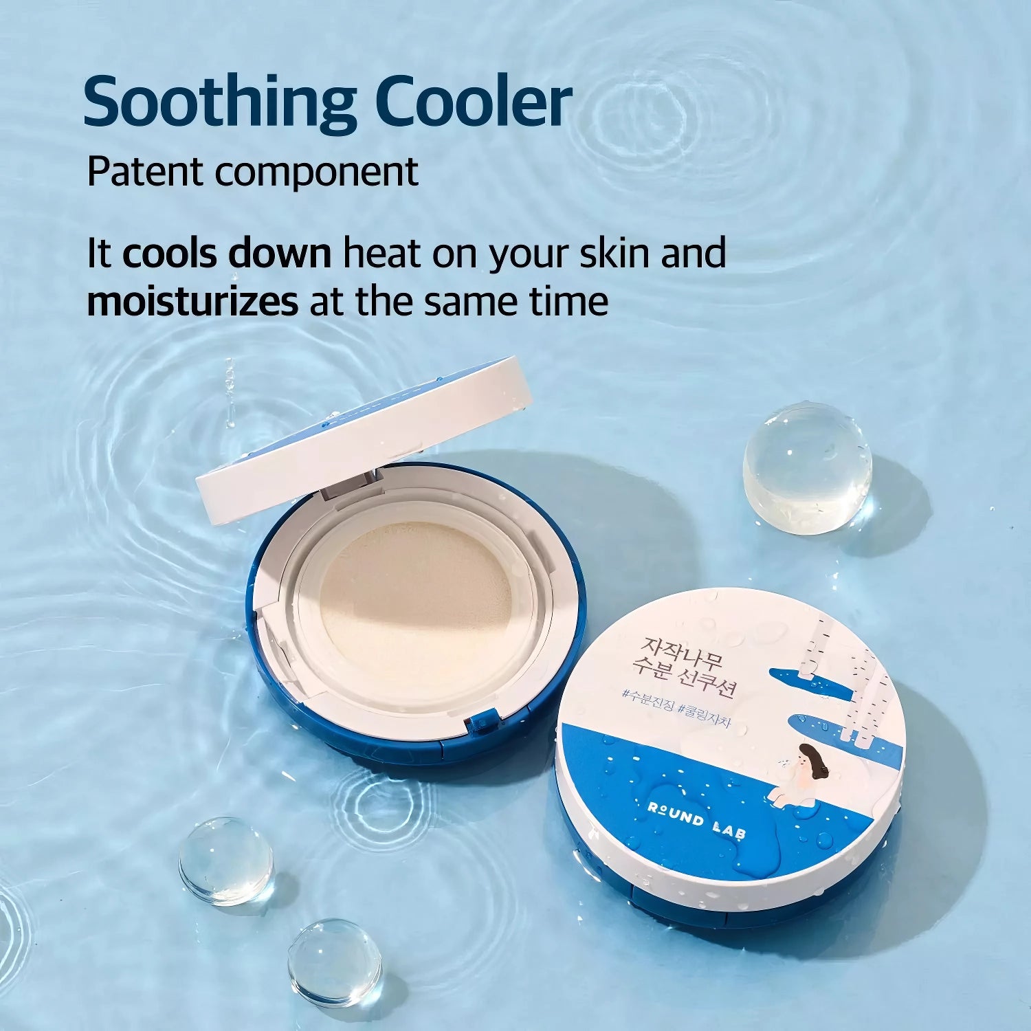 Round Lab Birch Juice Moisutrizing Sun Cushion SPF 50+ PA++++, 15g-Wonder Skin