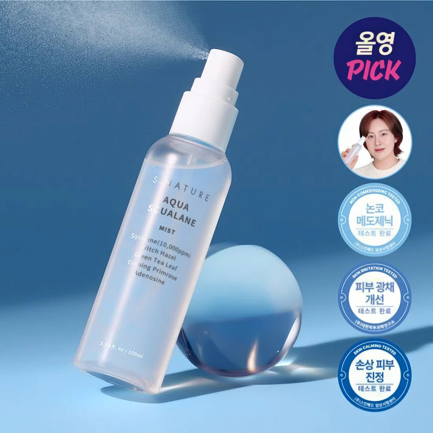 S.Nature Aqua Squalane Mist 100ml-Wonder Skin