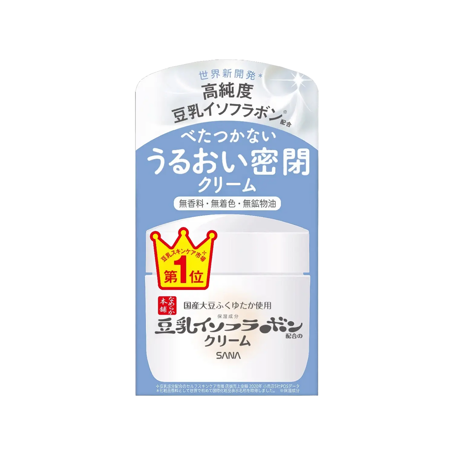 Sana Nameraka Honpo Face Cream NC 50g-Wonder Skin