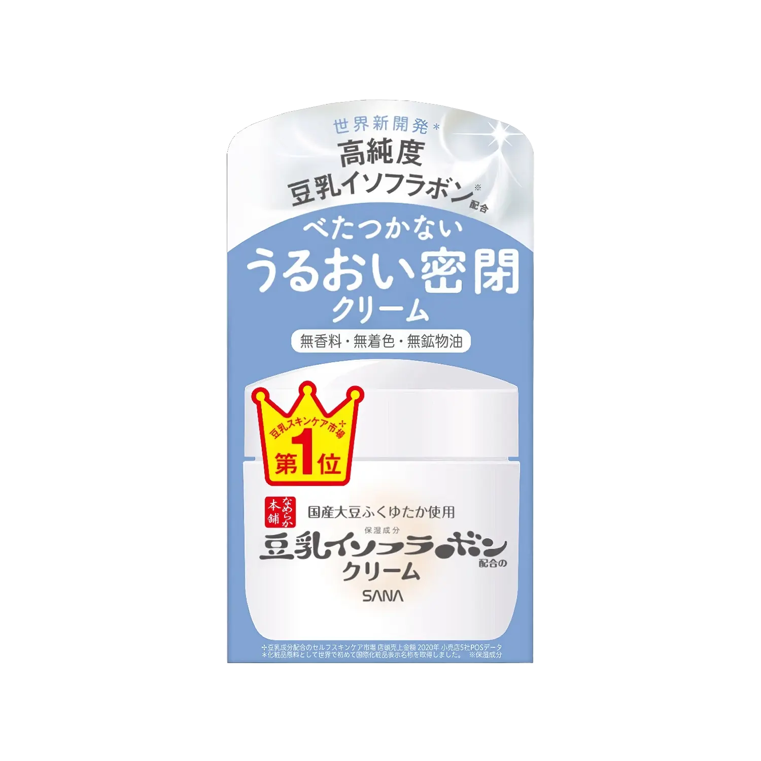 Sana Nameraka Honpo Face Cream NC 50g-Wonder Skin