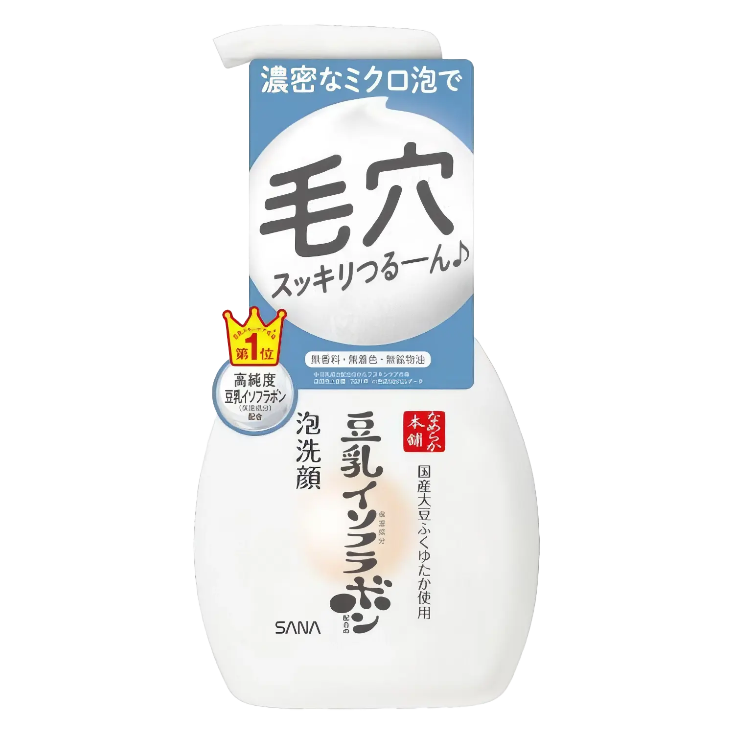 Sana Nameraka Honpo Foam Face Wash 200ml-Wonder Skin