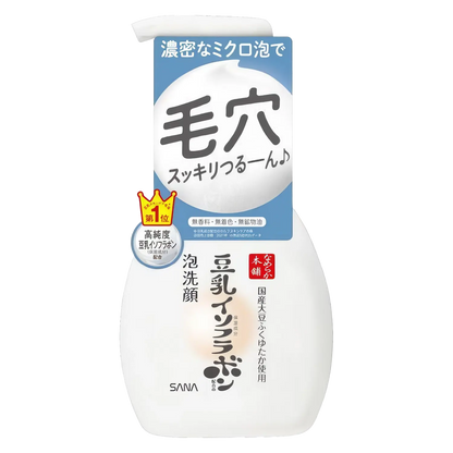 Sana Nameraka Honpo Foam Face Wash 200ml-Wonder Skin