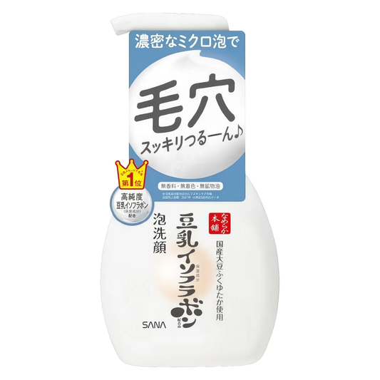 Sana Nameraka Honpo Foam Face Wash 200ml-Wonder Skin
