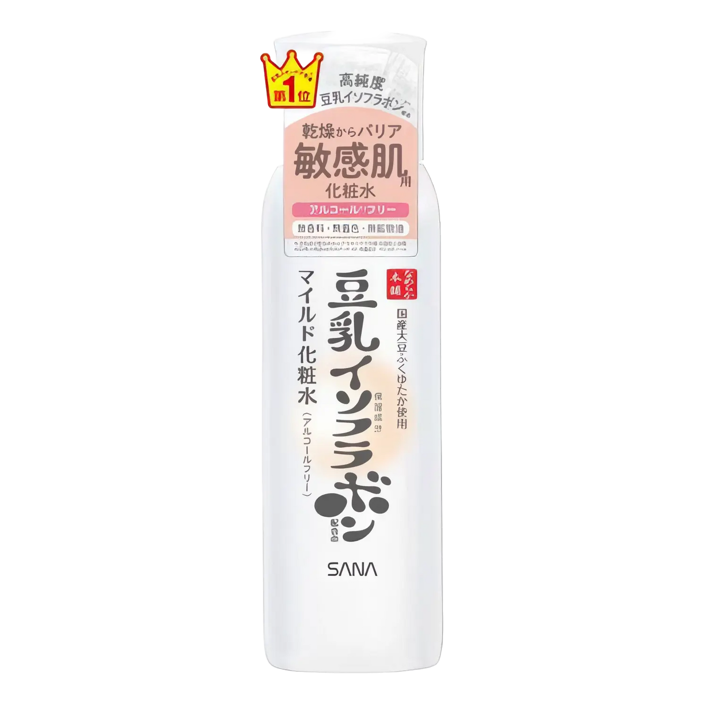 Sana Nameraka Honpo Moisture Skin Lotion 200ml-Wonder Skin