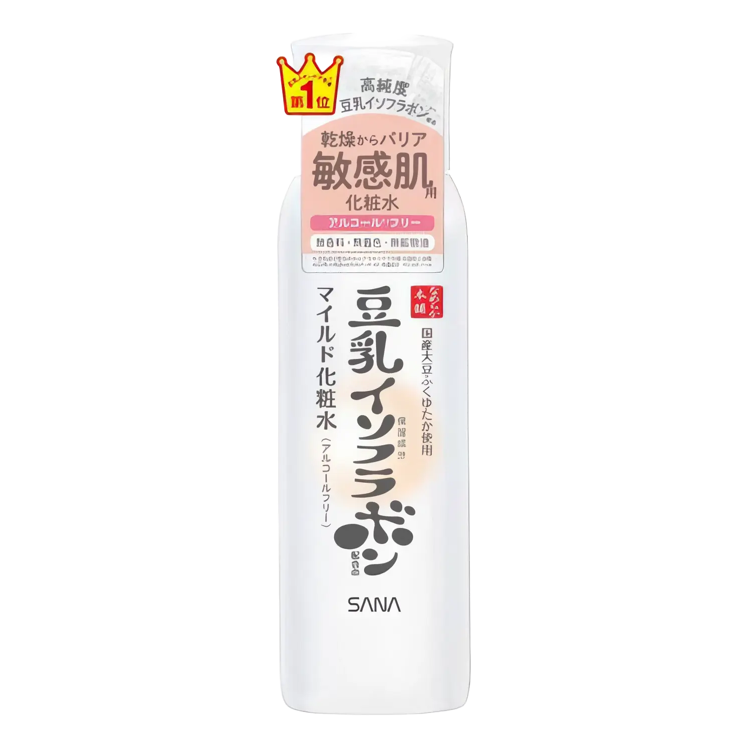 Sana Nameraka Honpo Moisture Skin Lotion 200ml-Wonder Skin