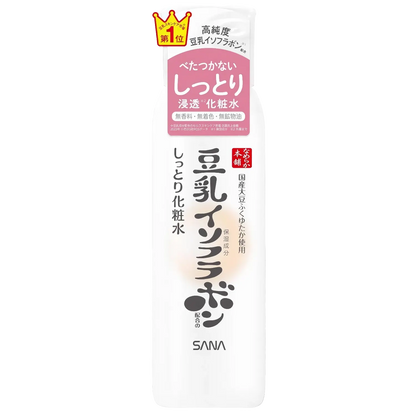 Sana Nameraka Honpo Moisturizing Lotion 200ml-Wonder Skin
