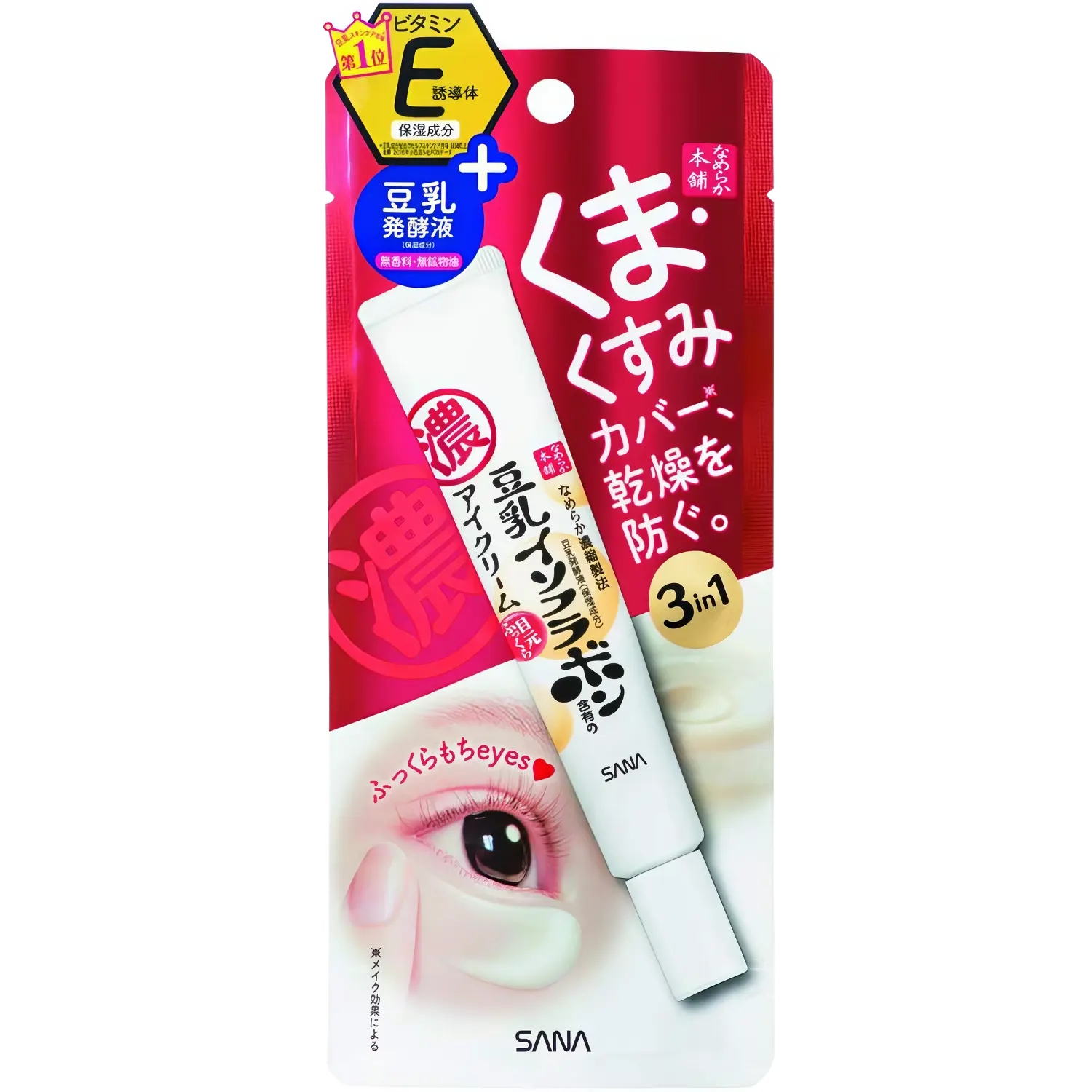 Sana Nameraka Honpo Plump eye cream NC 20g-Wonder Skin