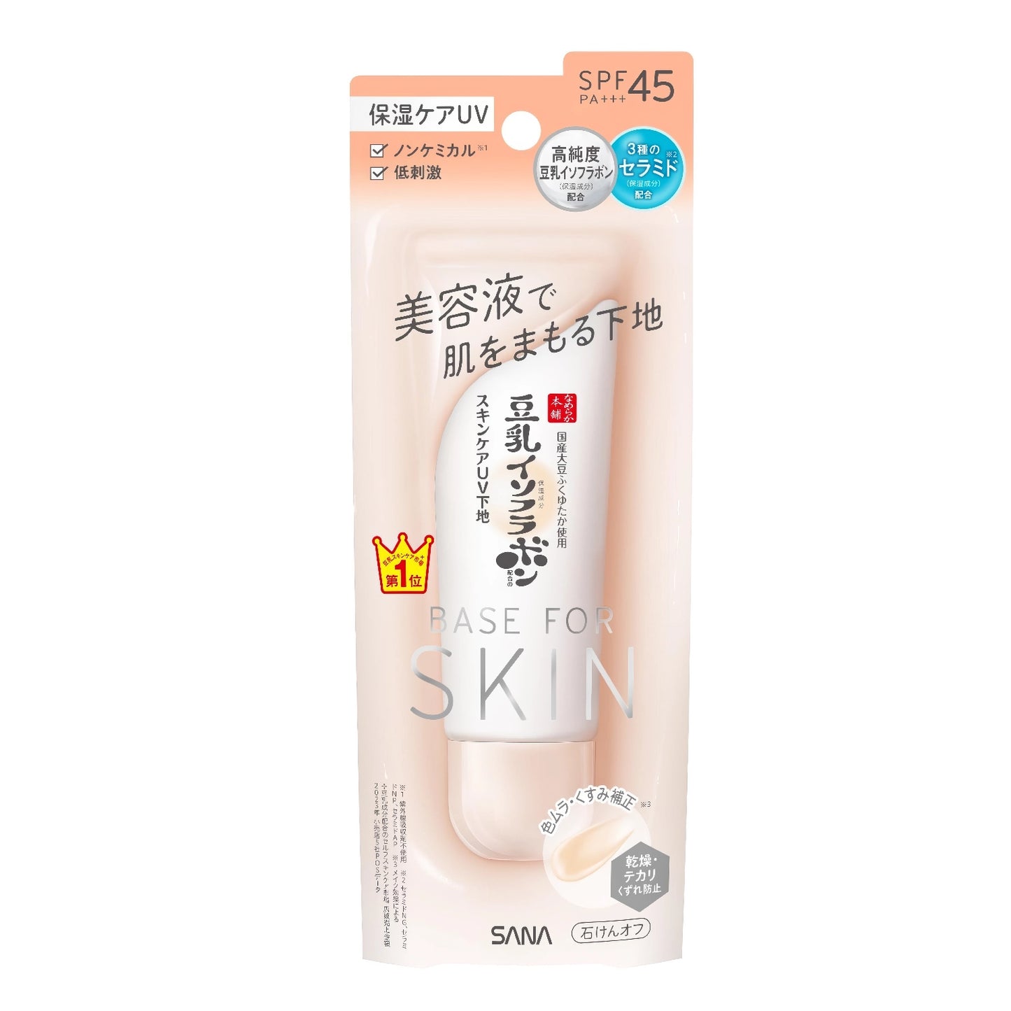 Sana Nameraka Honpo Skin Care UV Make-Up Base SPF40 PA +++ 50g-Wonder Skin