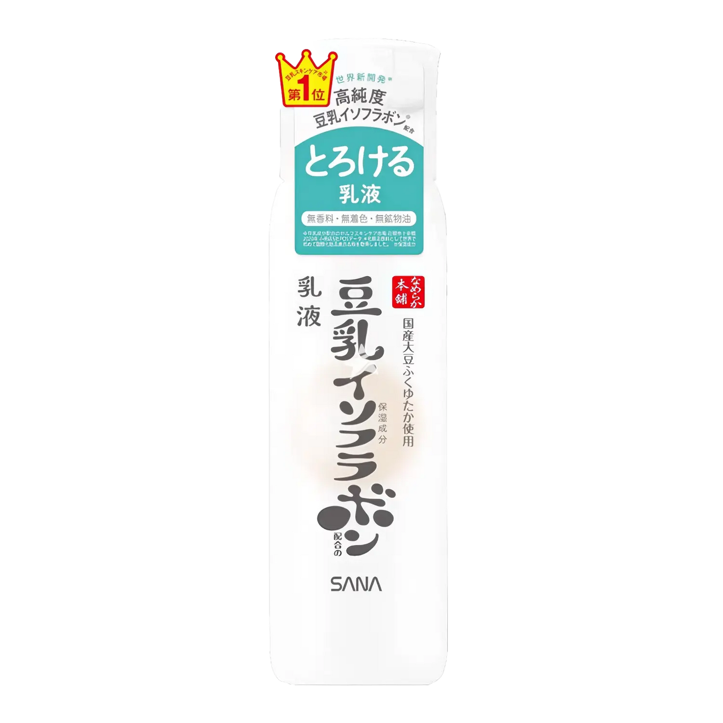 Sana Nameraka Honpo Soy Milk Emulsion NC 150ml-Wonder Skin