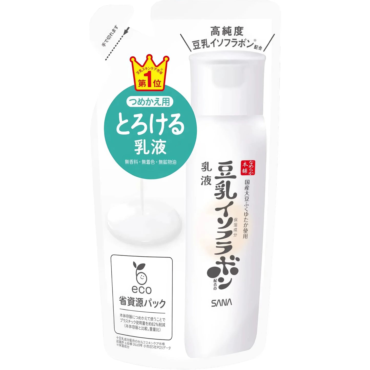 Sana Nameraka Honpo Soy Milk Emulsion NC 150ml-Wonder Skin