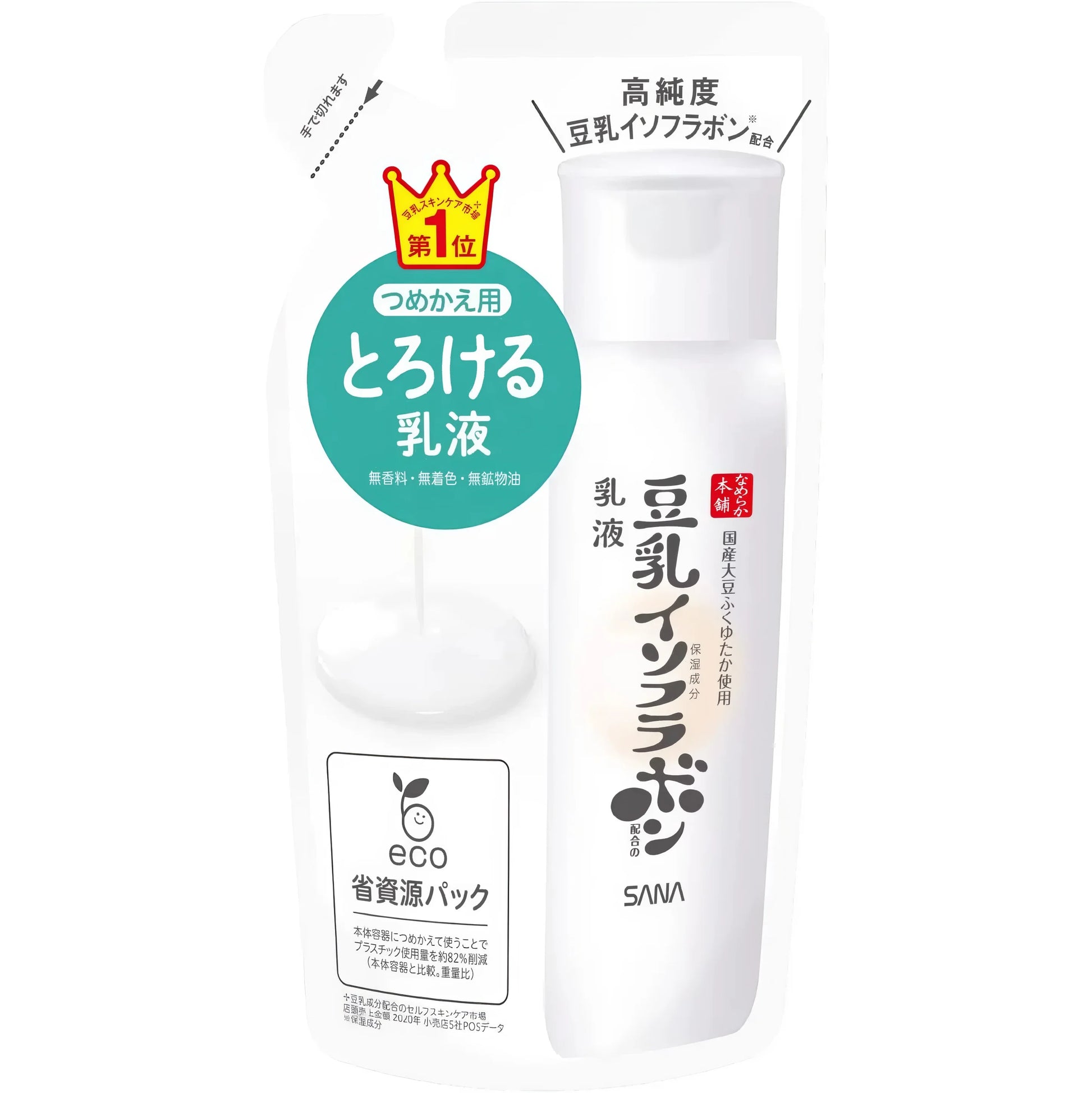 Sana Nameraka Honpo Soy Milk Emulsion NC 150ml-Wonder Skin