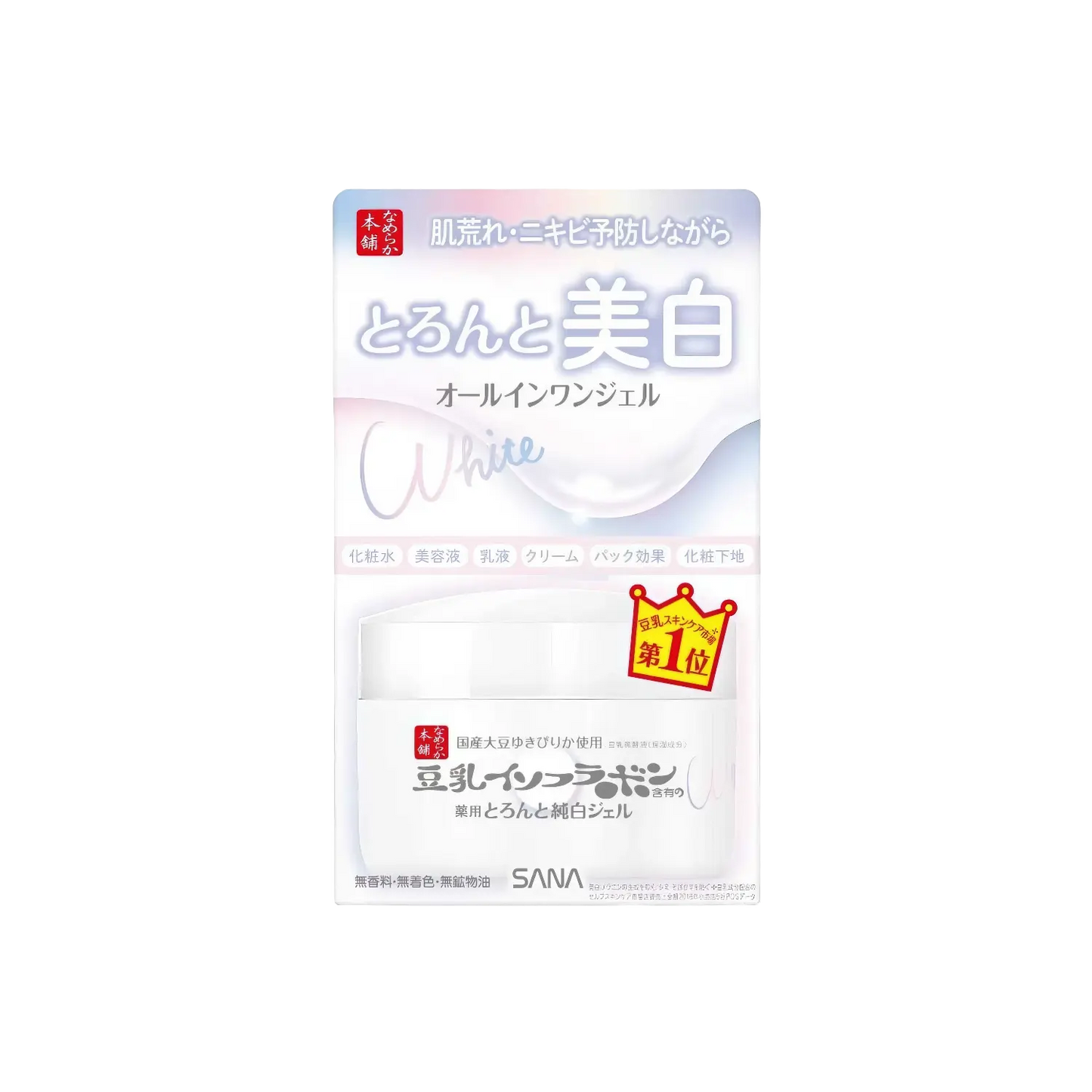 Sana Nameraka Honpo Toronto all-in-one gel NC 100g-Wonder Skin