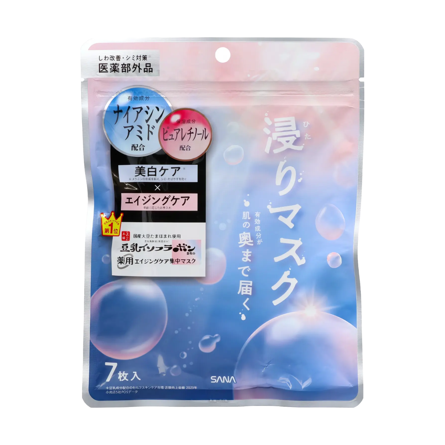 Sana Nameraka Honpo Wrinkle Eessence Mask 7St.-Wonder Skin
