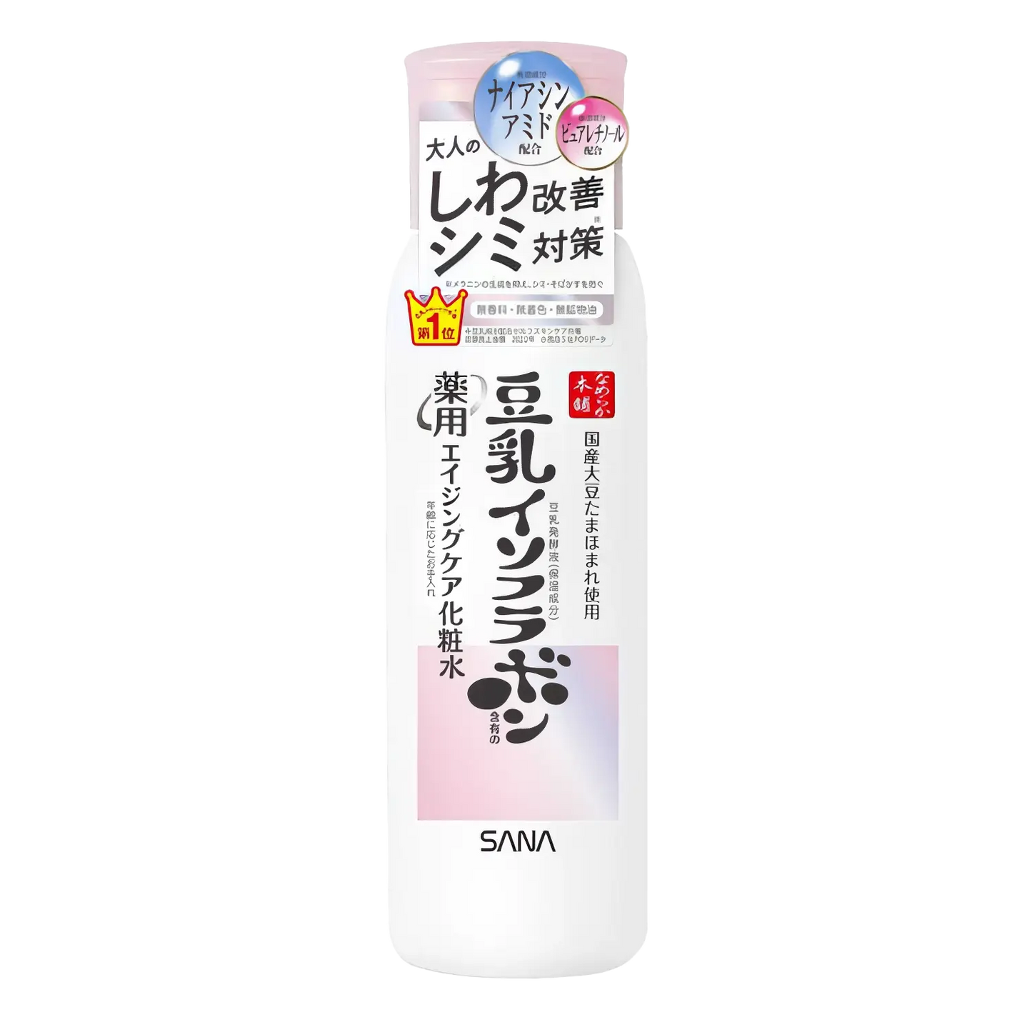 Sana Nameraka Honpo Wrinkle Skin Lotion 200ml-Wonder Skin