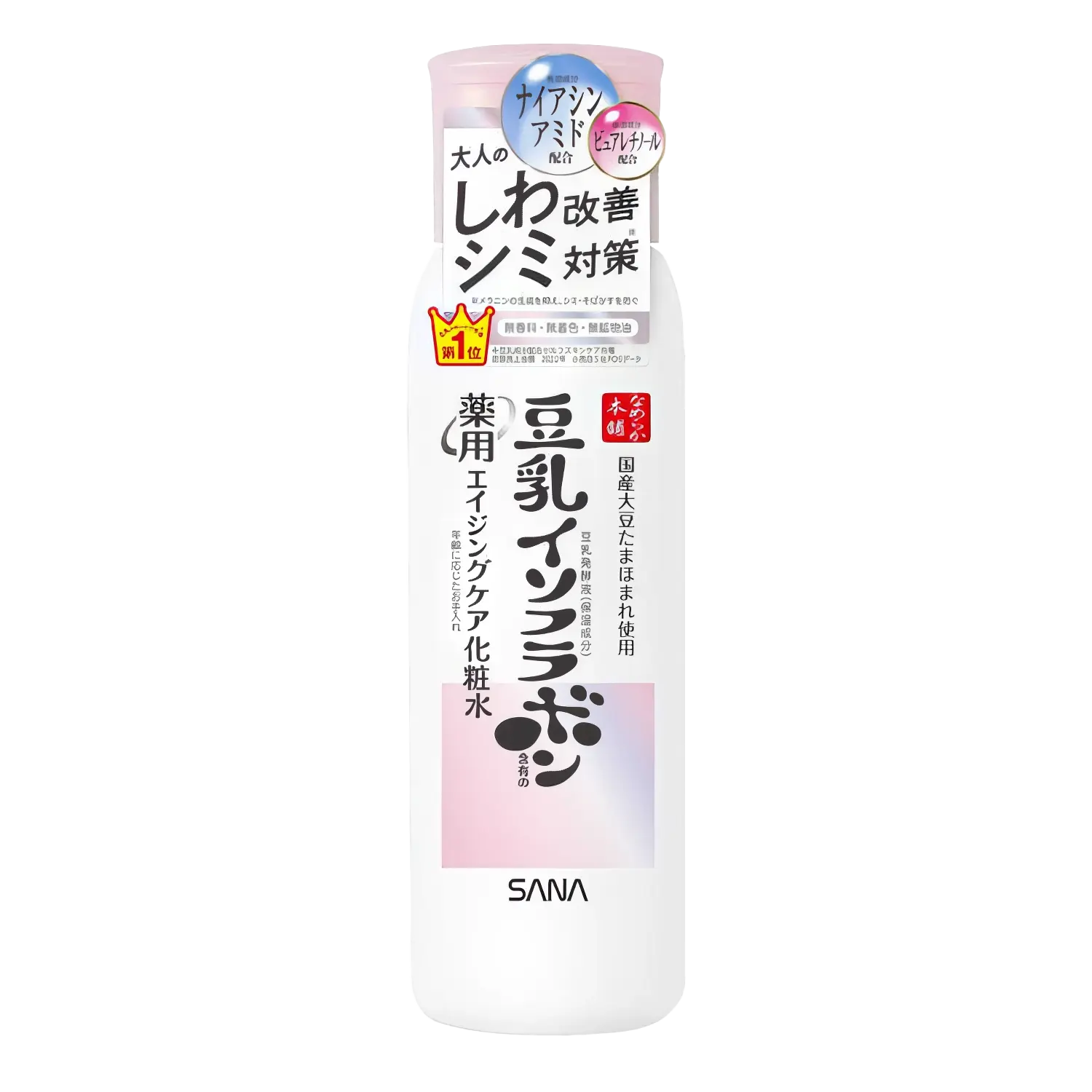Sana Nameraka Honpo Wrinkle Skin Lotion 200ml-Wonder Skin