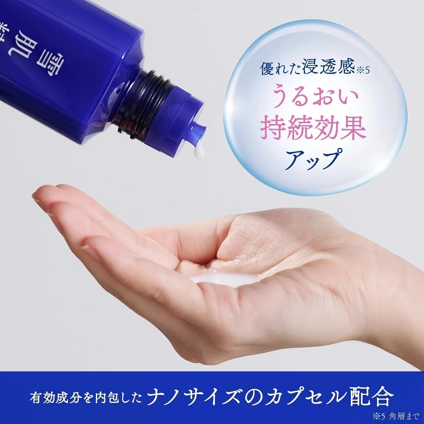 Sekkisei Brightening Essence Lotion 200ml-Wonder Skin
