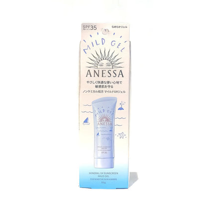 Shiseido Anessa Mineral UV Sunscreen mild gel SPF35 PA+++ 90g-Wonder Skin