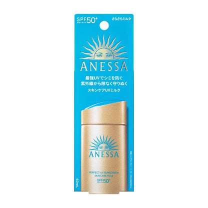 Shiseido Anessa Perfect UV Sunscreen Skincare Milk SPF50+ PA++++ 60ml-Wonder Skin