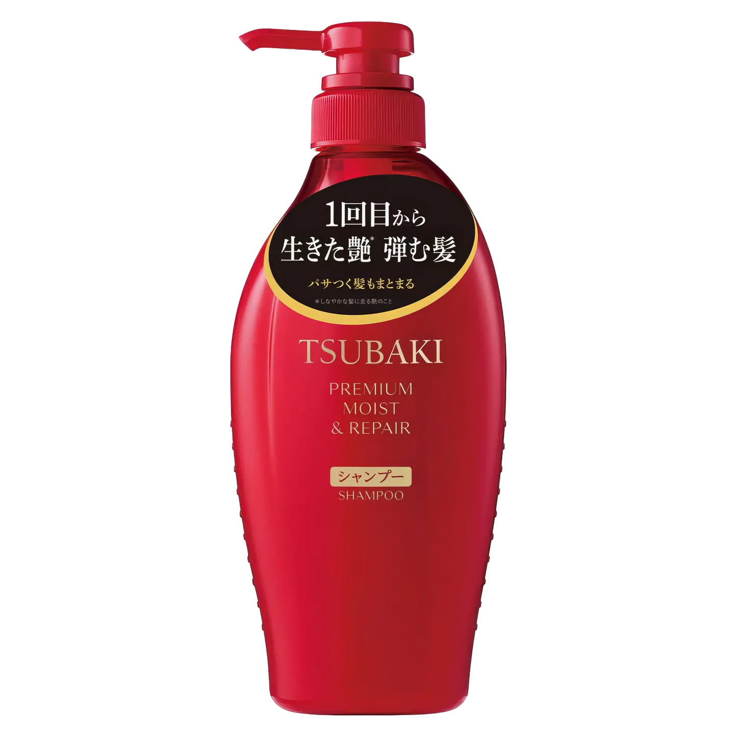 Shiseido Tsubaki Premium Moist & Repair Shampoo 450ml-Wonder Skin