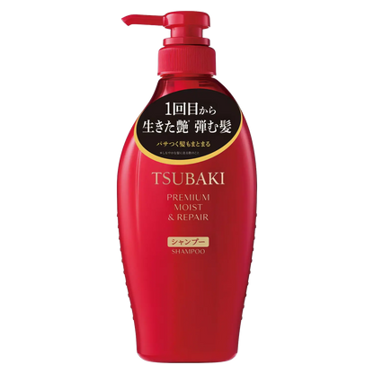 Shiseido Tsubaki Premium Moist & Repair Shampoo 450ml-Wonder Skin