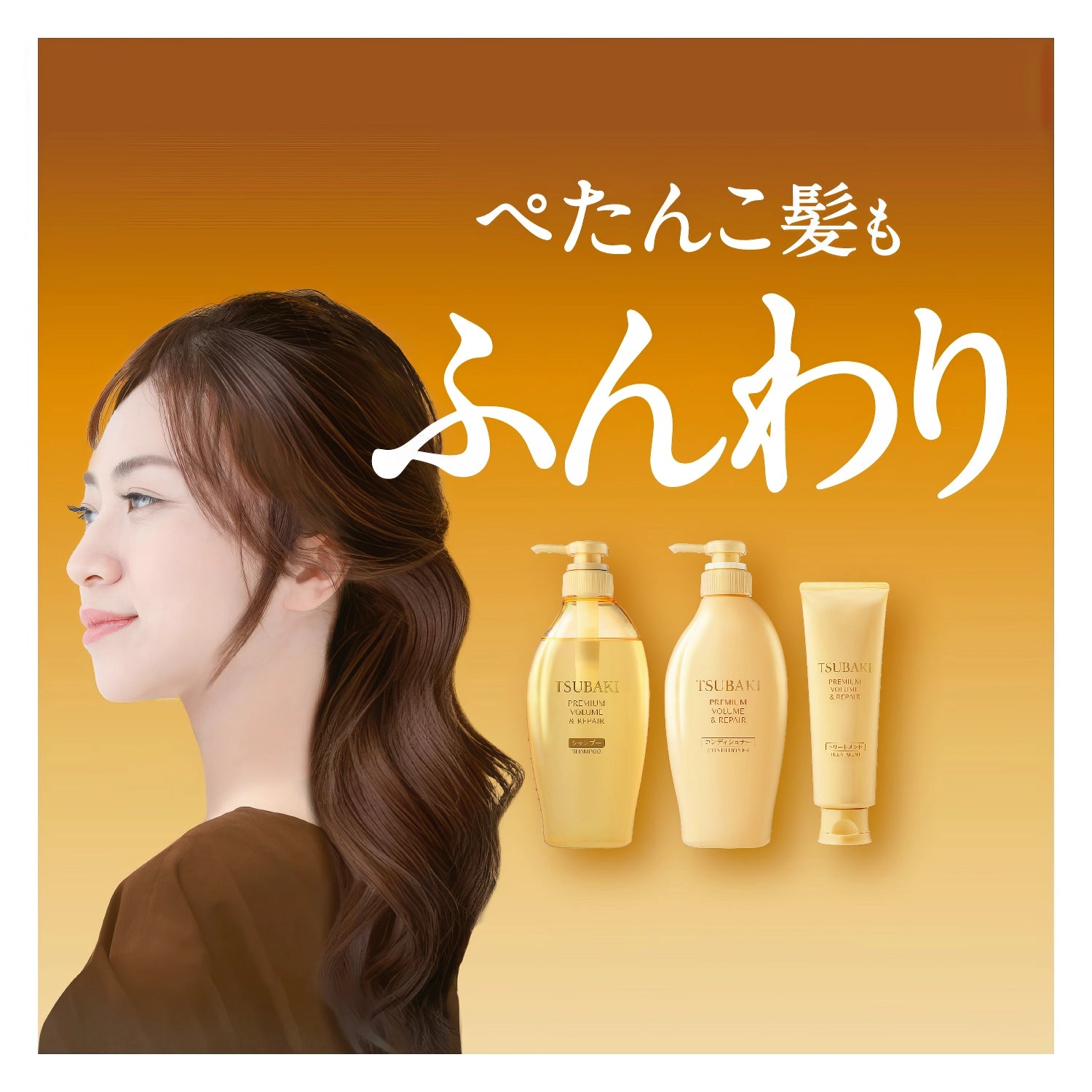 Shiseido Tsubaki Premium Volume & Repair Treatment 160g-Wonder Skin