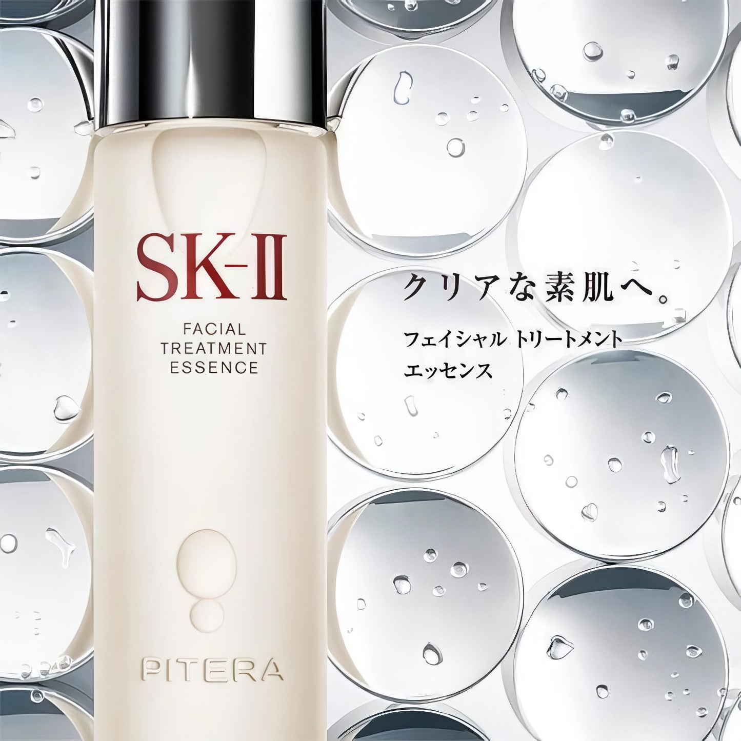 SK-II Facial Treatment Essence 230ml-Wonder Skin