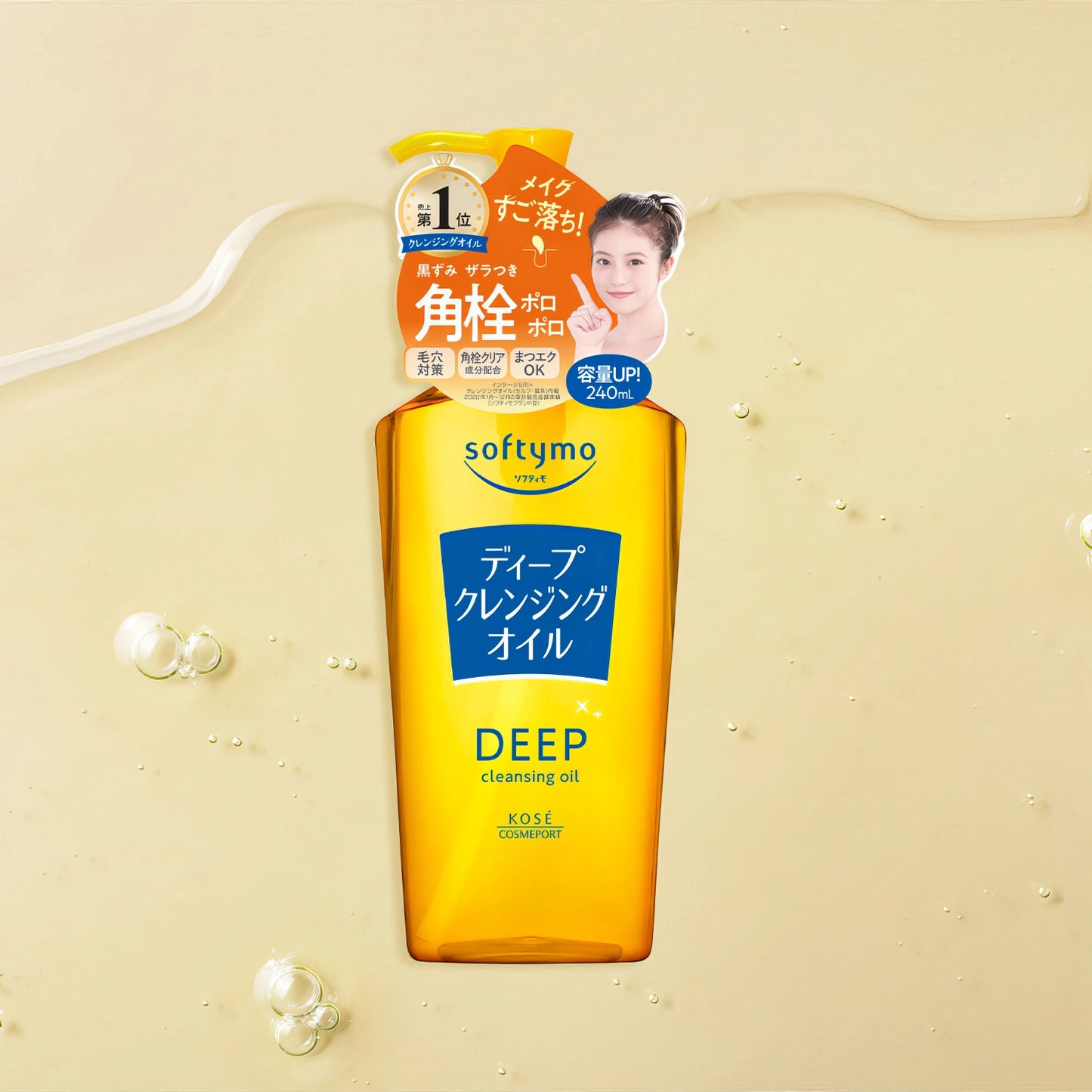 Softymo Deep Cleansing Oil 240ml-Wonder Skin