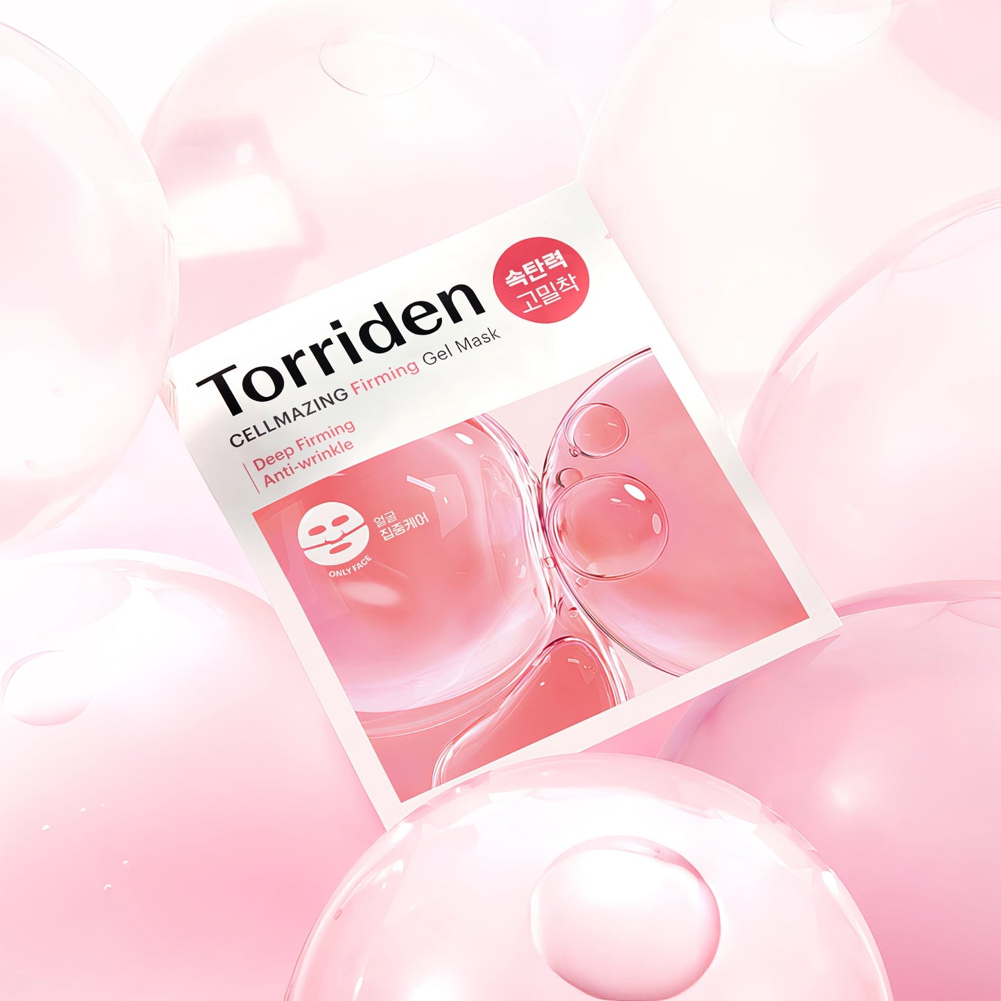 Torriden Cellmazing Firming Gel Mask 45g-Wonder Skin