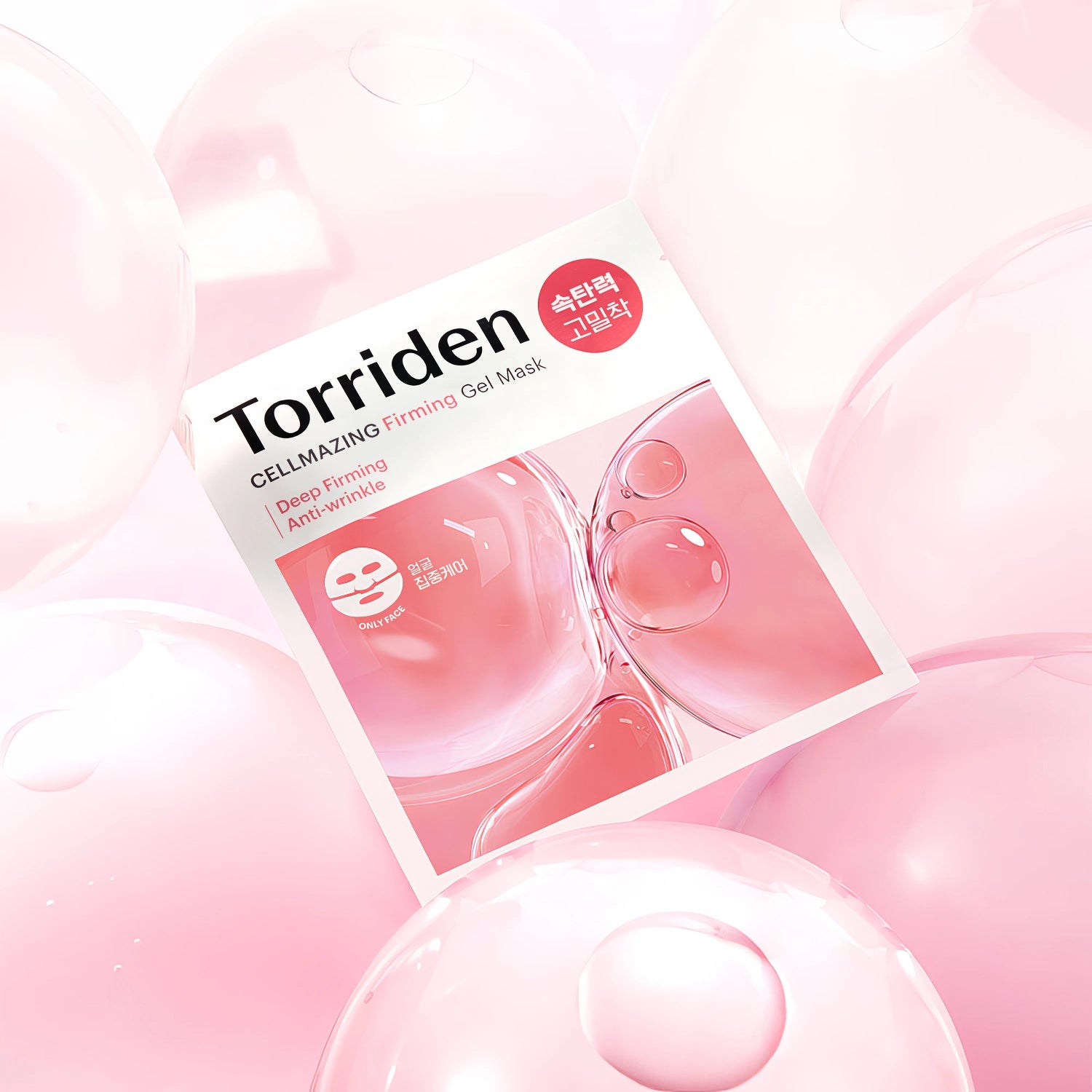 Torriden Cellmazing Firming Gel Mask 45g-Wonder Skin